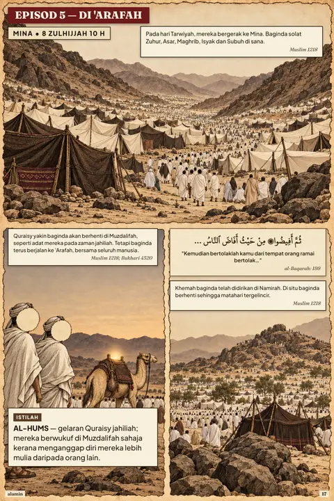 Vol 12, halaman 17